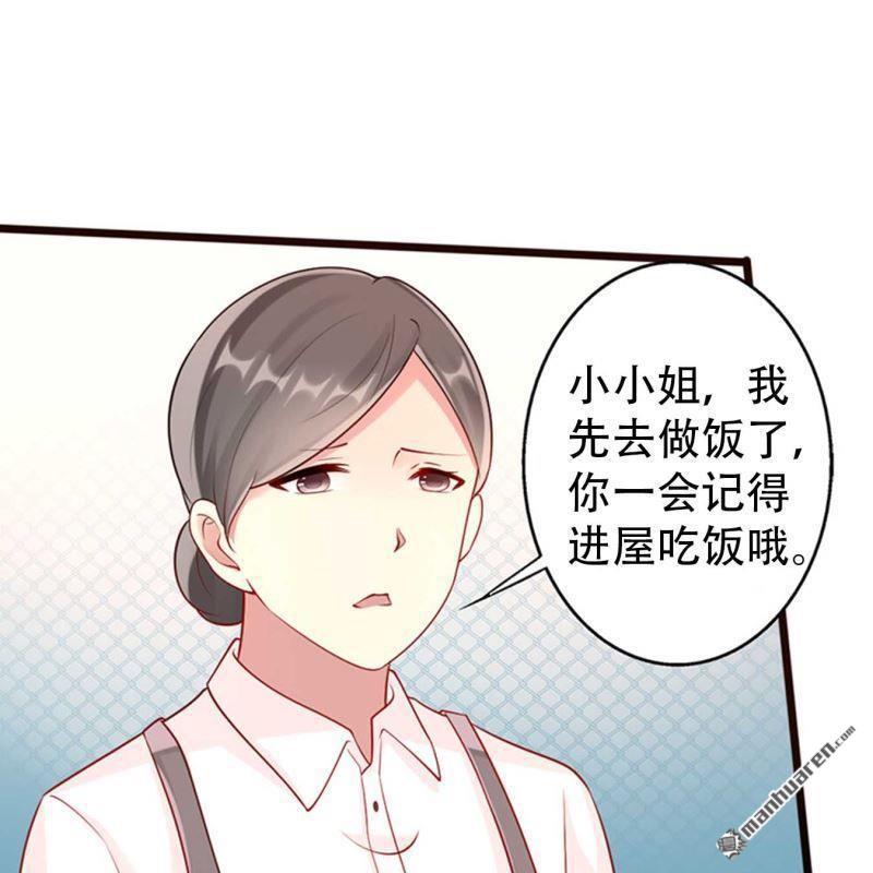 第84回-第84话