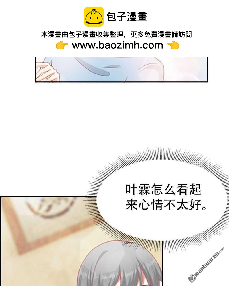 第84回-第84话
