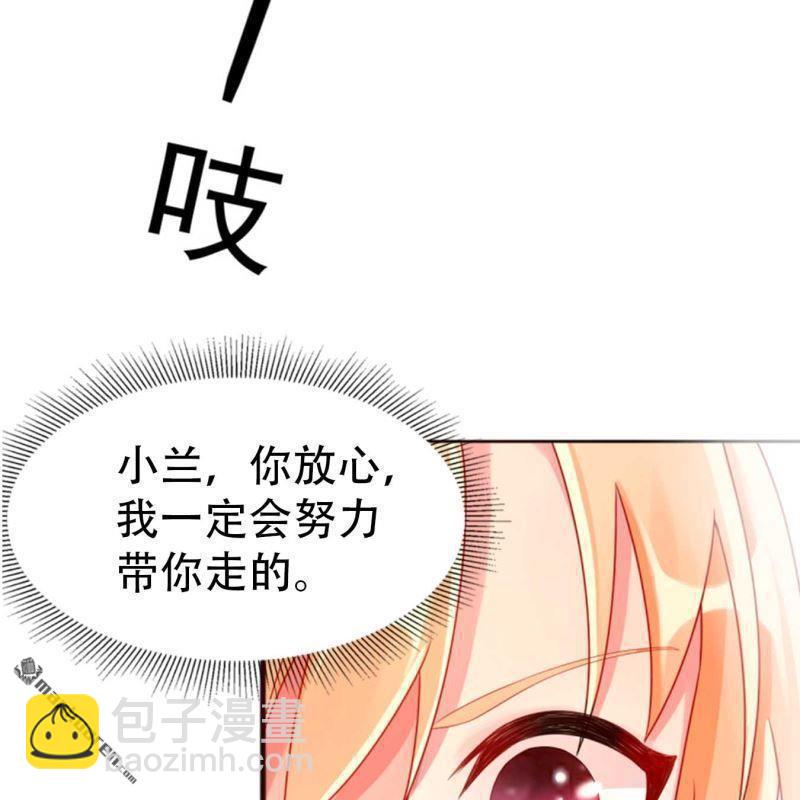 第84回-第84话