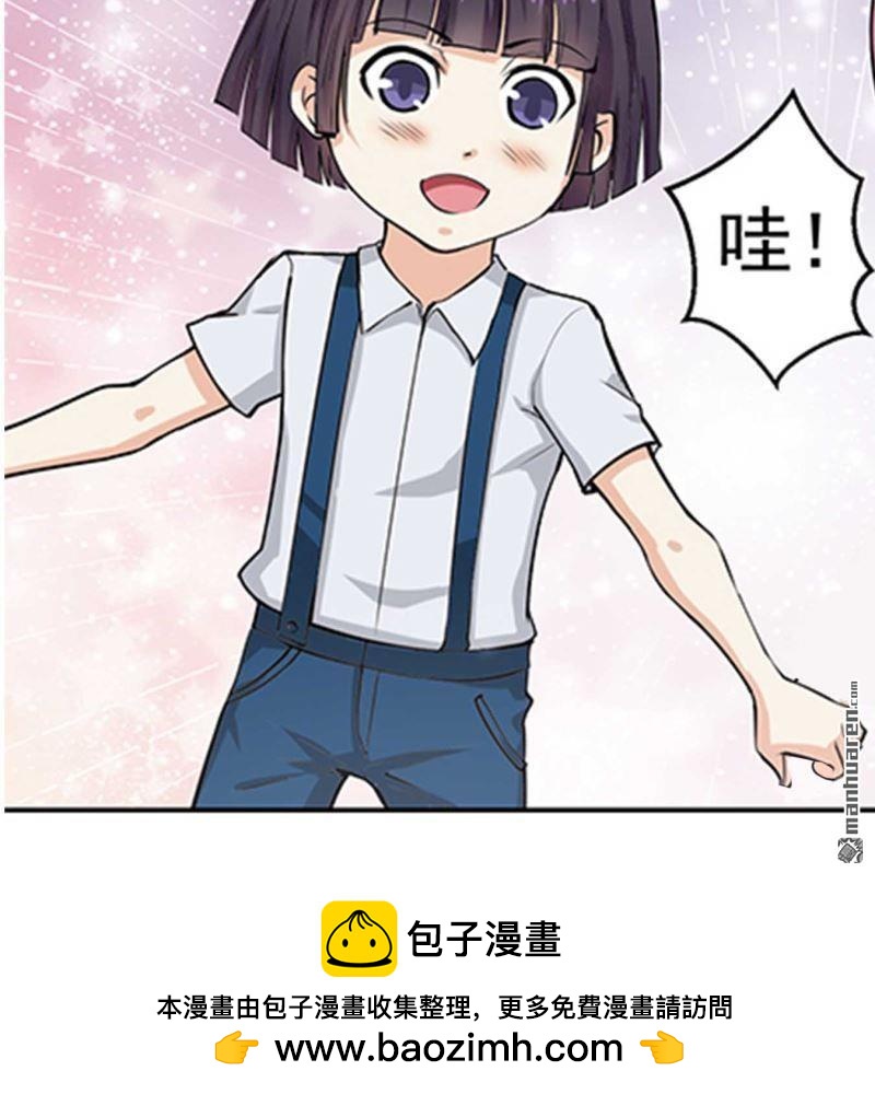 第84回-第84话
