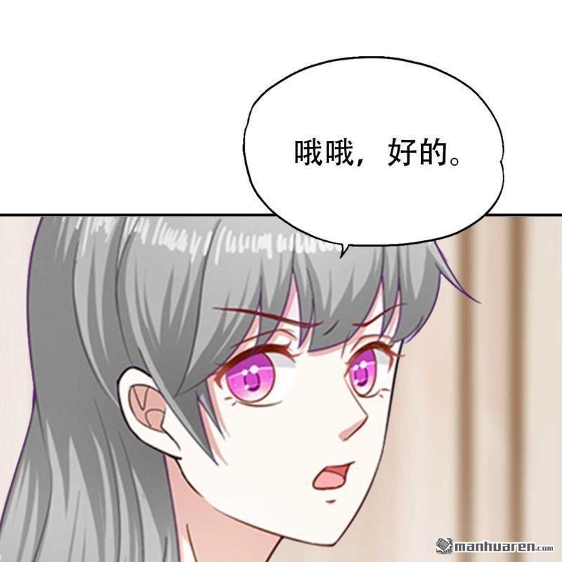 第84回-第84话