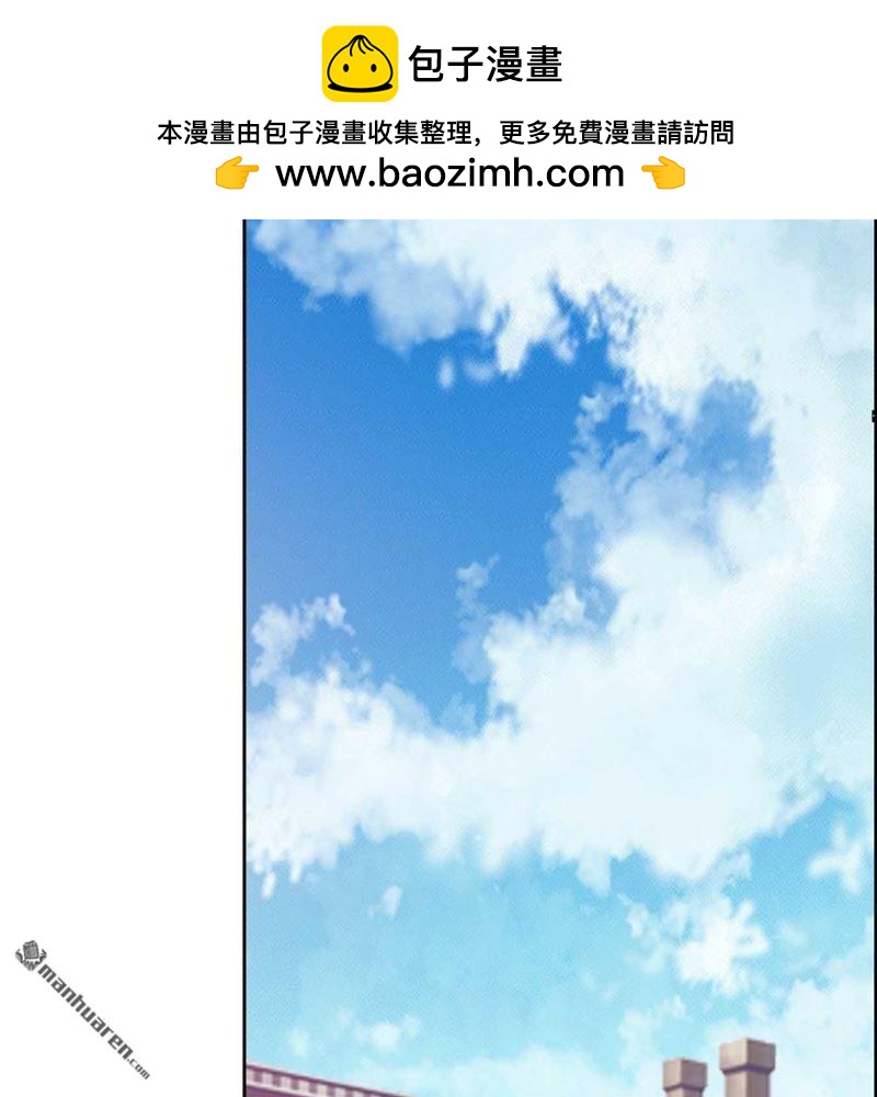 第84回-第84话