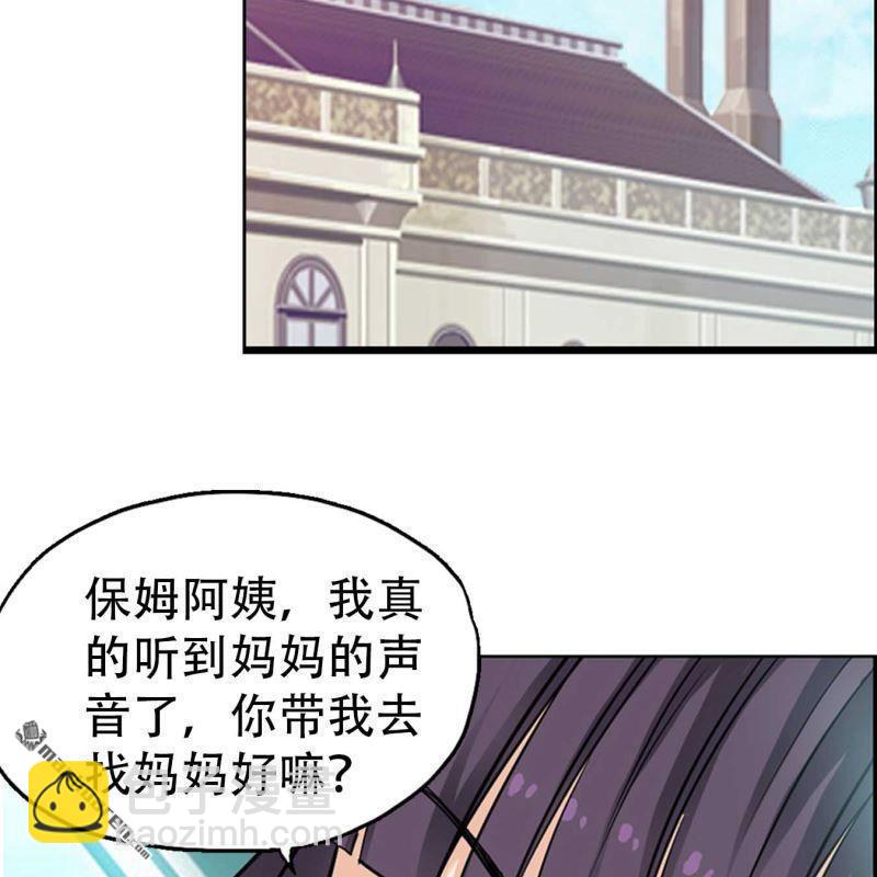 第84回-第84话