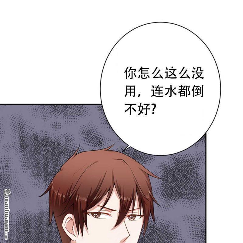 第86回-第86话