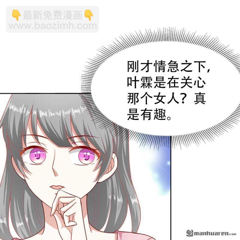 第86回-第86话
