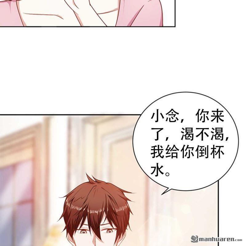第86回-第86话