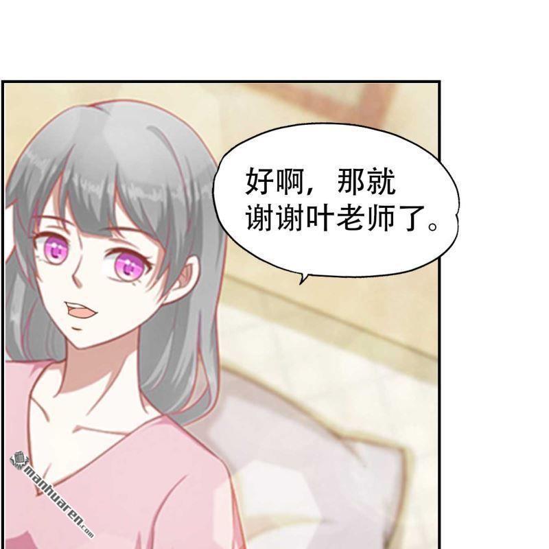 第86回-第86话