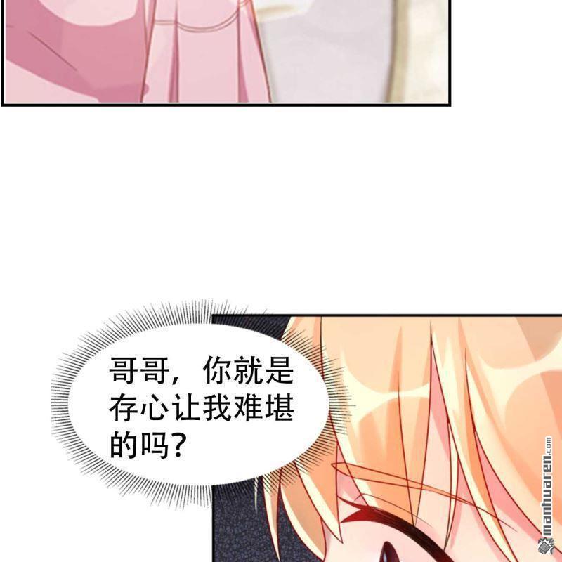 第86回-第86话