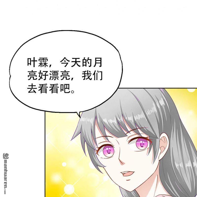 第86回-第86话
