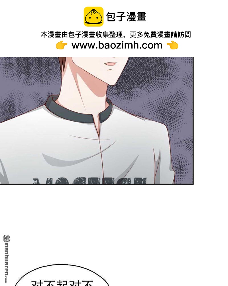 第86回-第86话