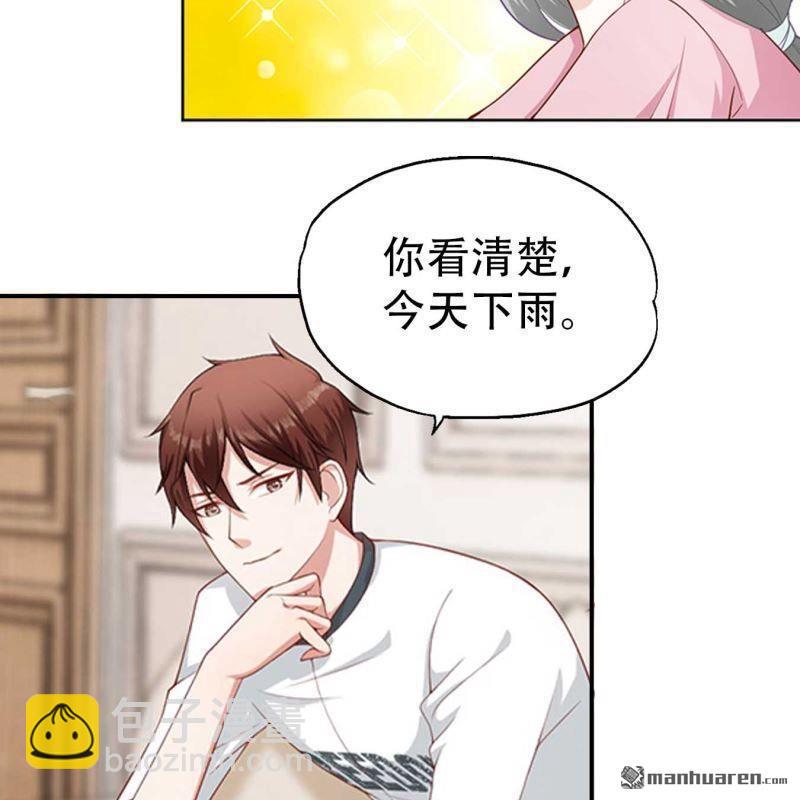 第86回-第86话
