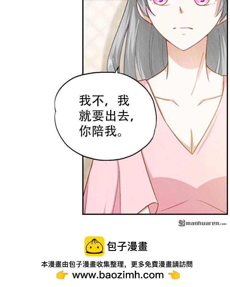 第86回-第86话