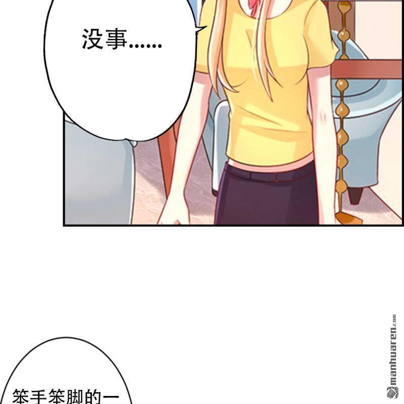 第86回-第86话