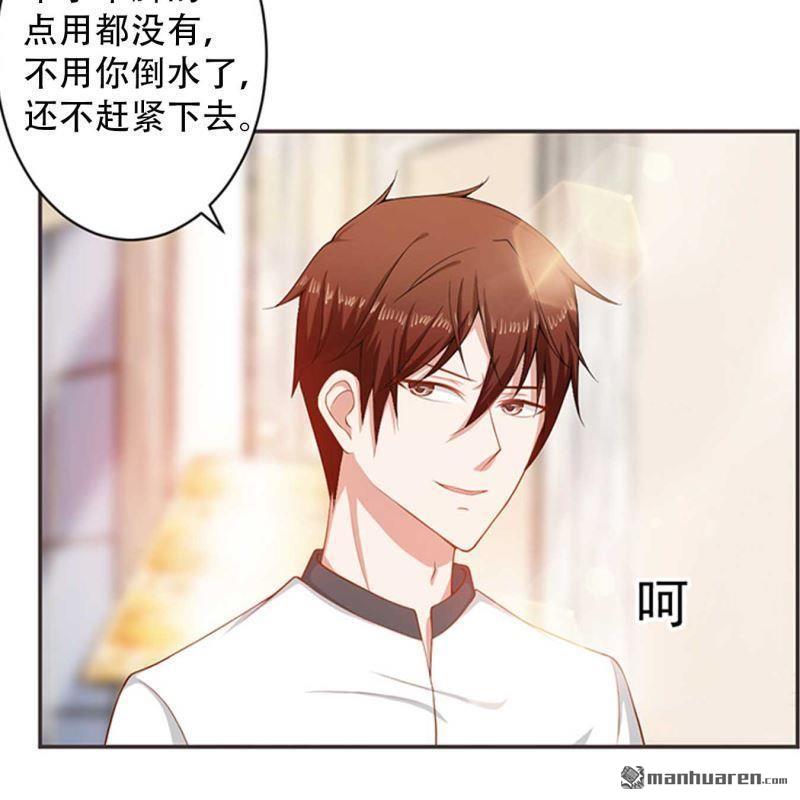 第86回-第86话
