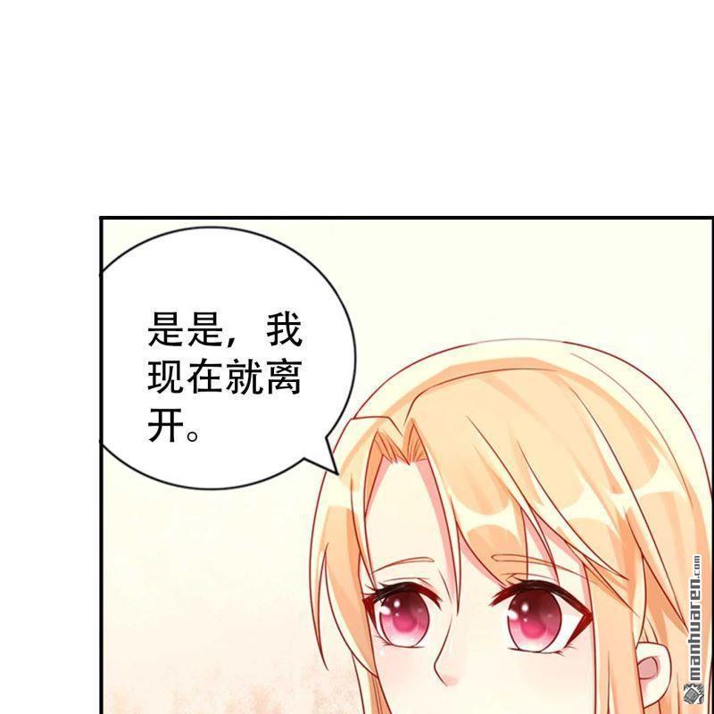 第86回-第86话