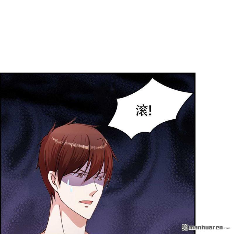第88回-第88话