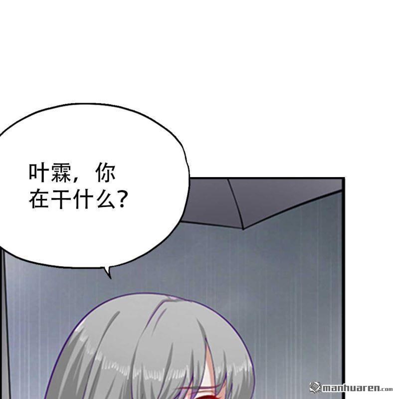 第88回-第88话