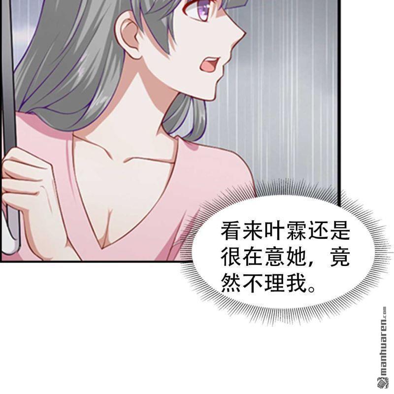 第88回-第88话