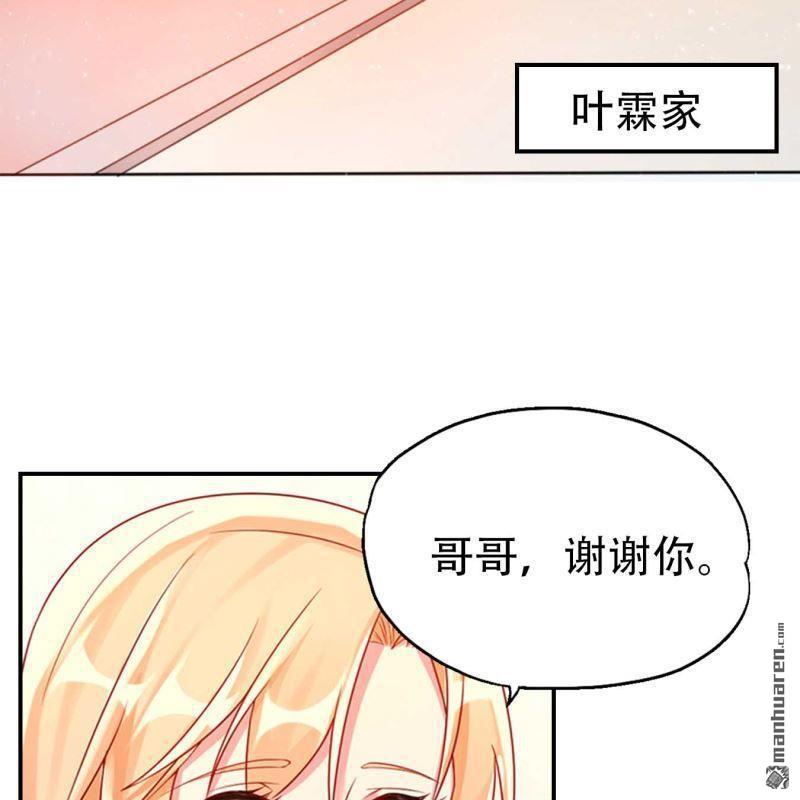 第88回-第88话
