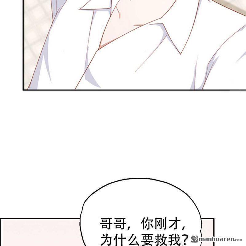 第88回-第88话