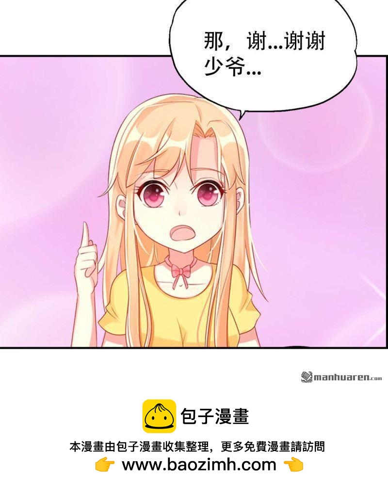 第88回-第88话