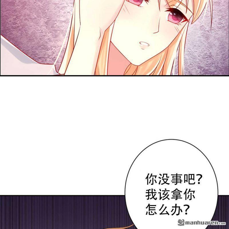 第88回-第88话