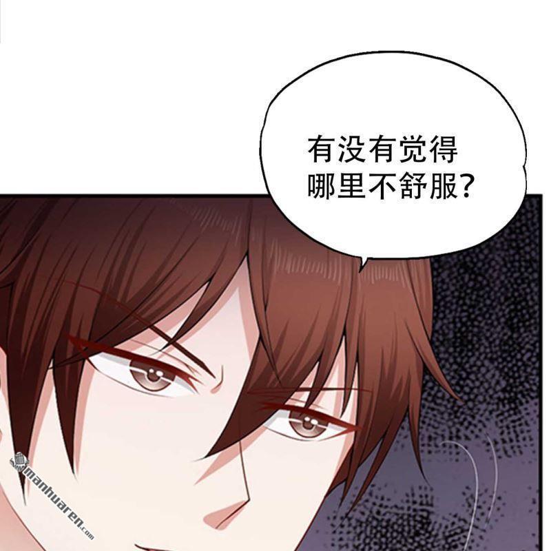 第88回-第88话
