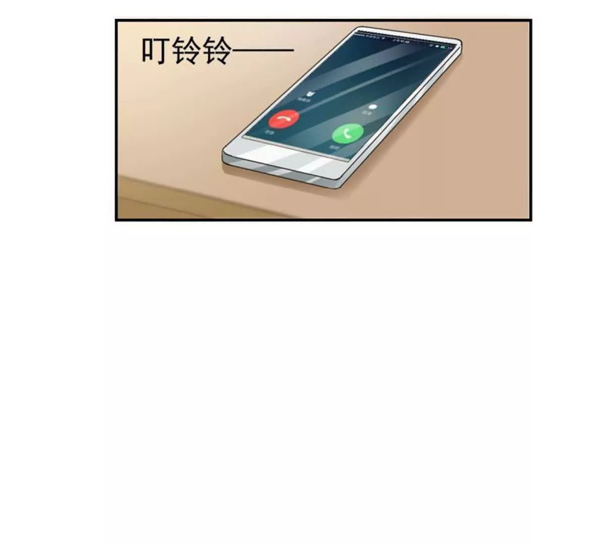 第10话(1/2)-第10话