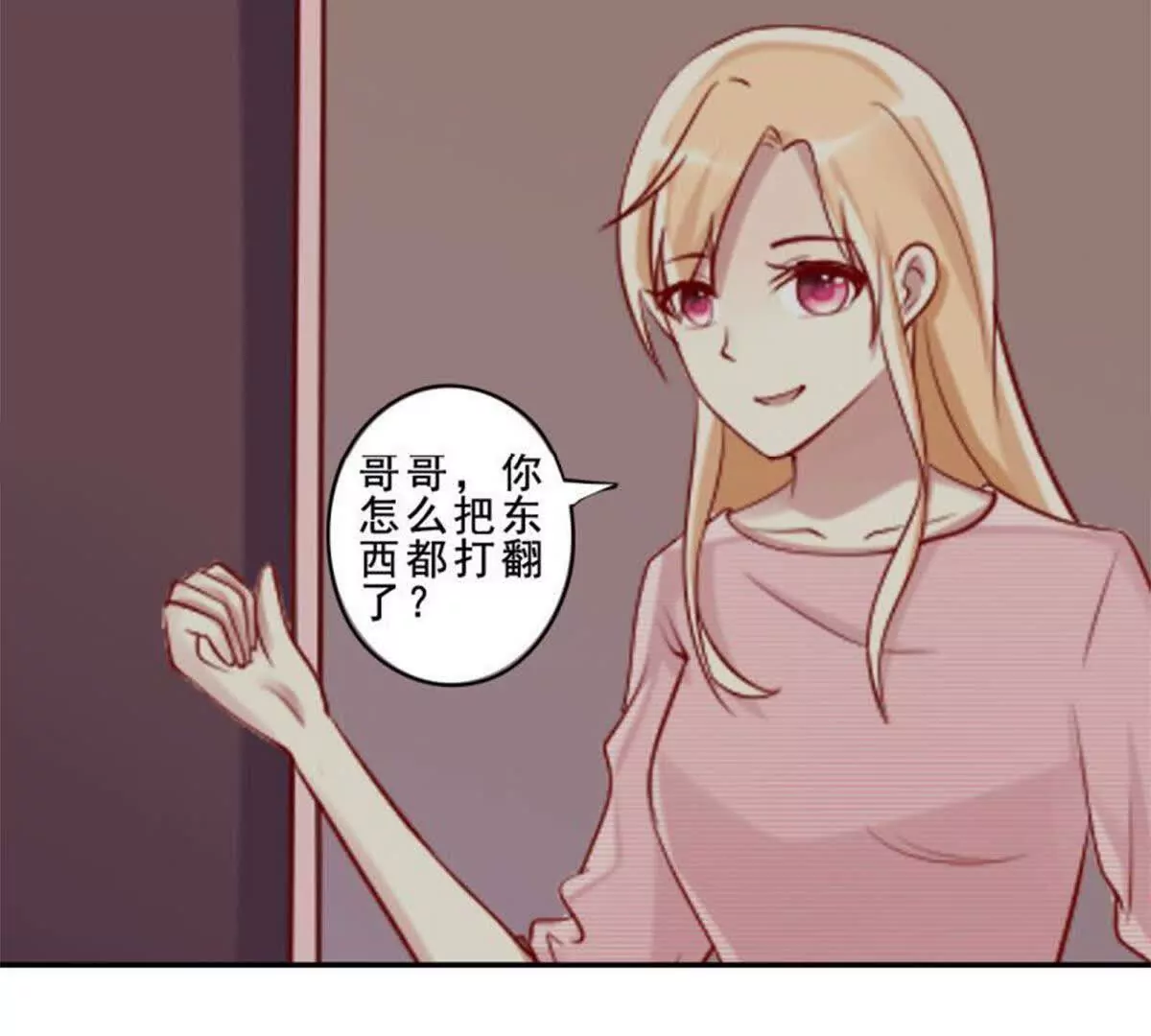 第10话(1/2)-第10话