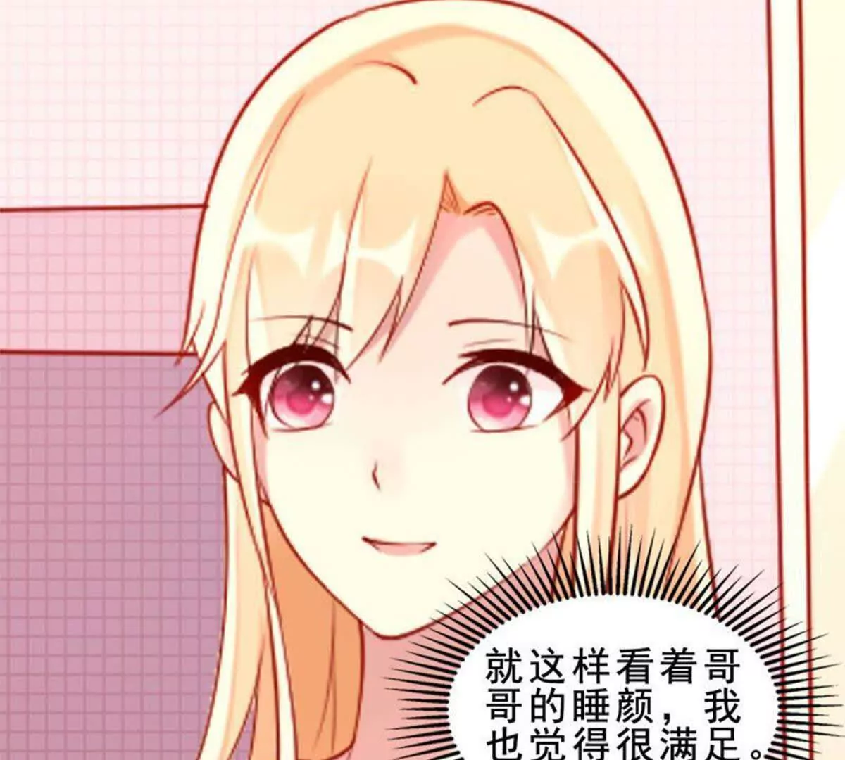 第10话(1/2)-第10话