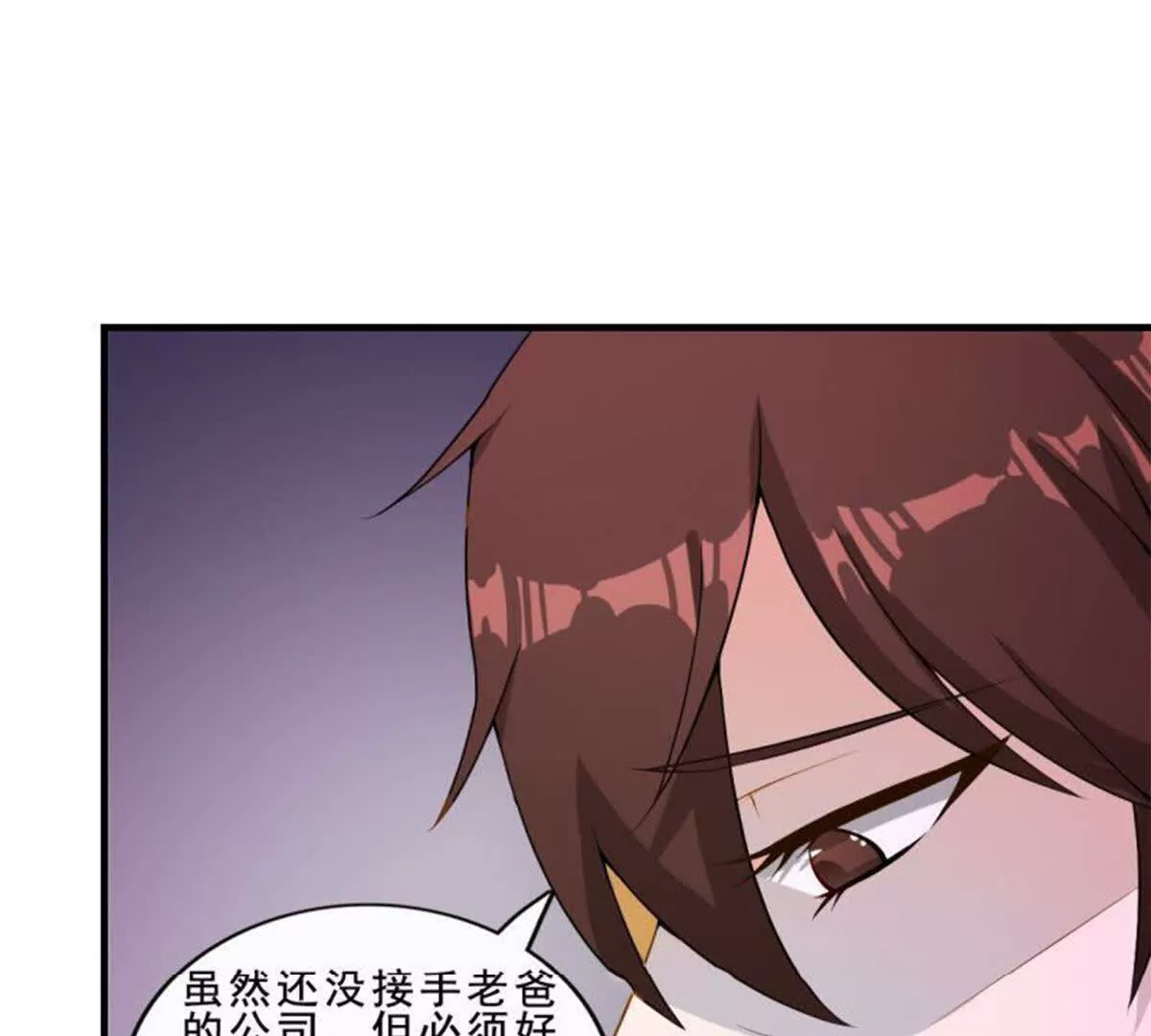第10话(1/2)-第10话