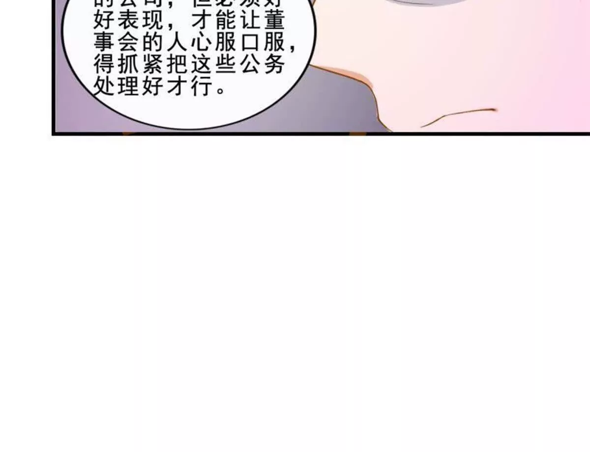 第10话(1/2)-第10话