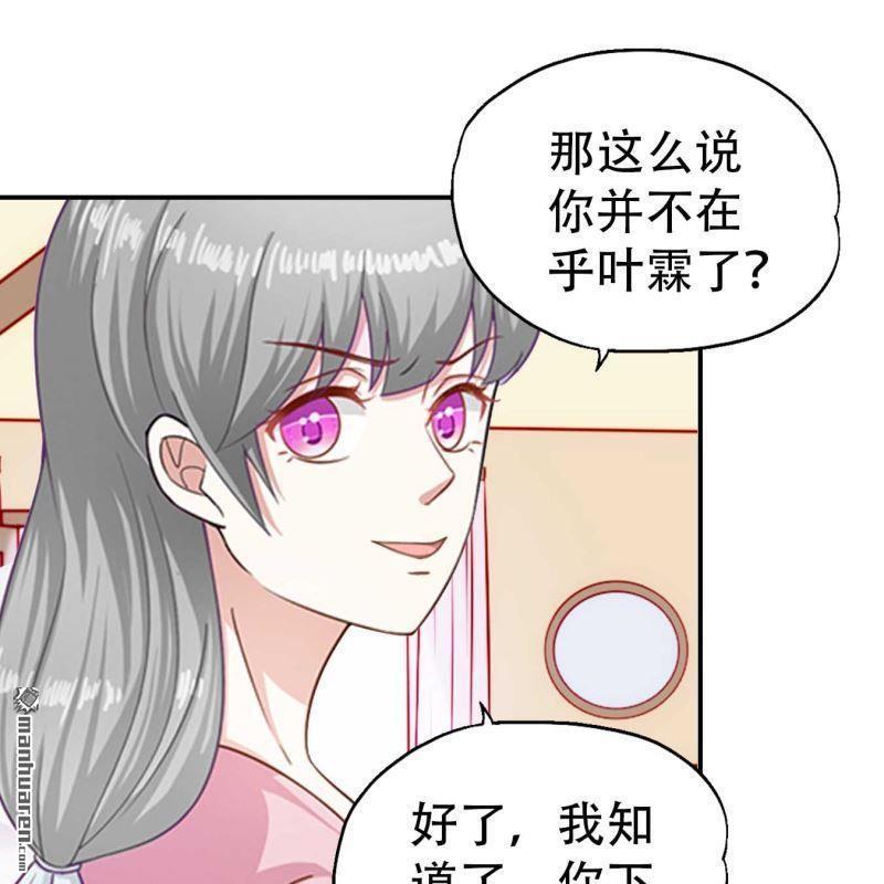 第90回-第90话