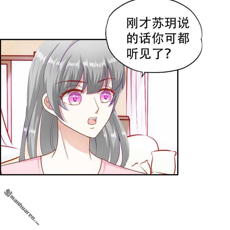第90回-第90话