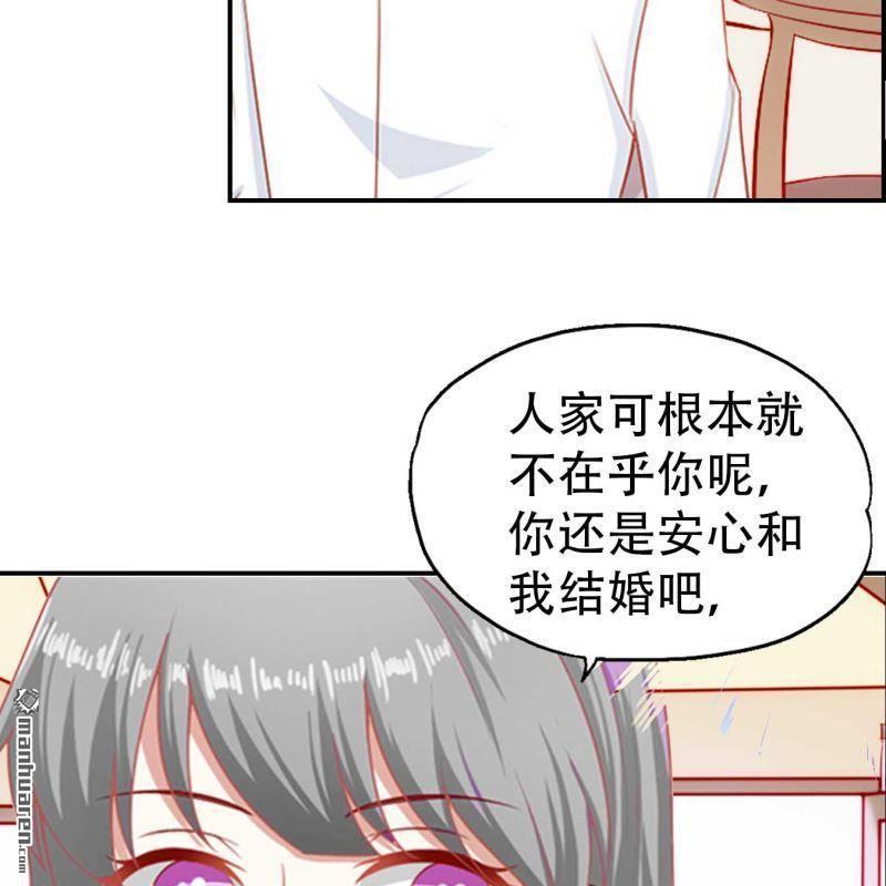 第90回-第90话