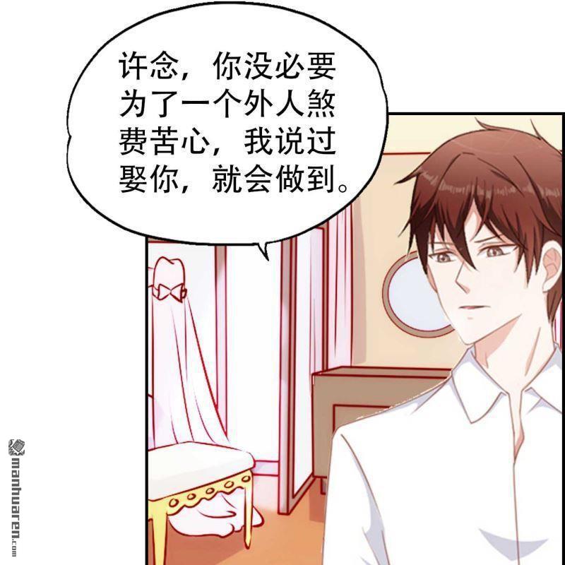第90回-第90话