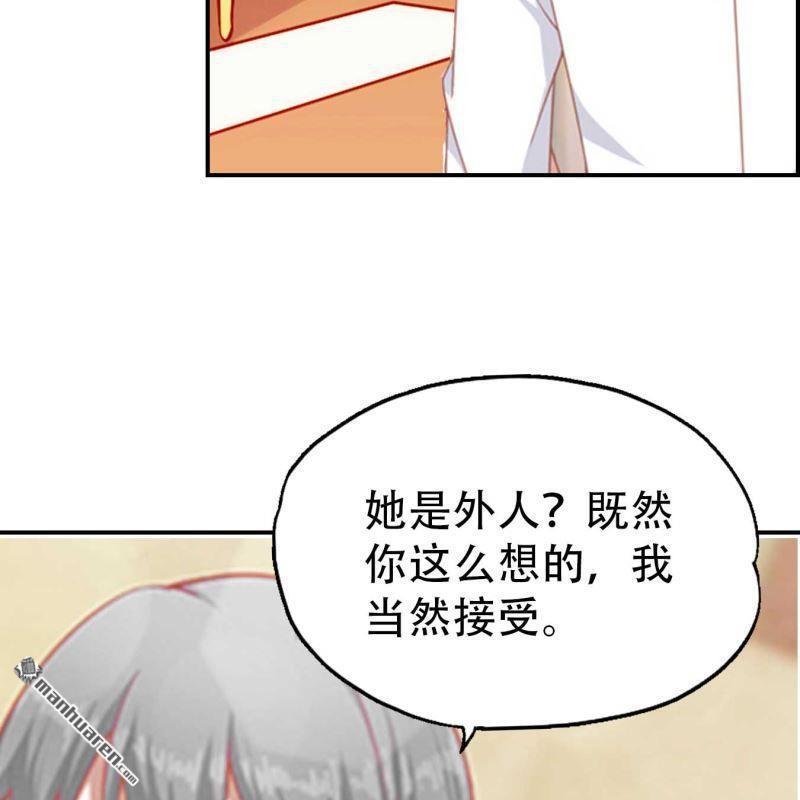 第90回-第90话