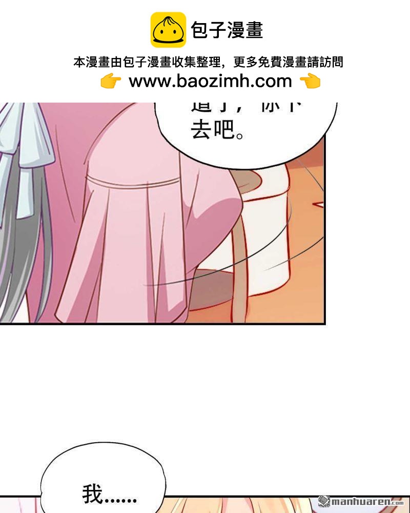 第90回-第90话