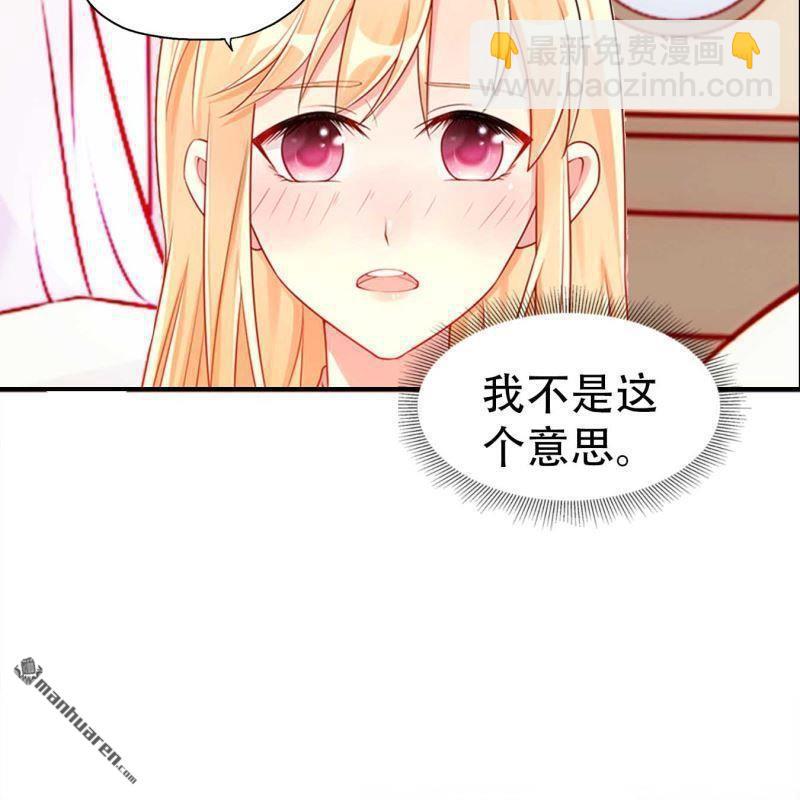 第90回-第90话