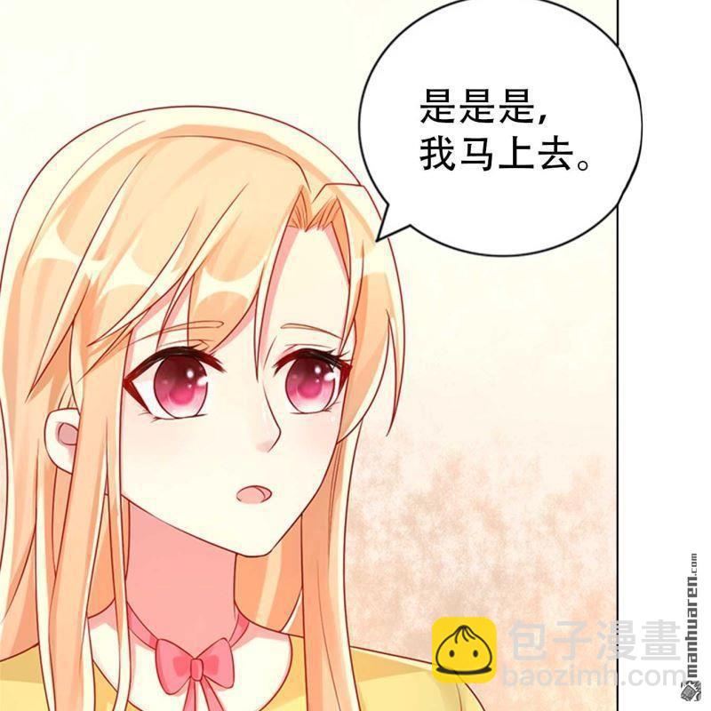 第90回-第90话