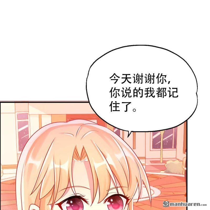 第92回-第92话