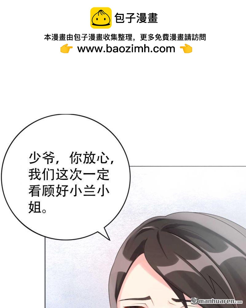 第92回-第92话
