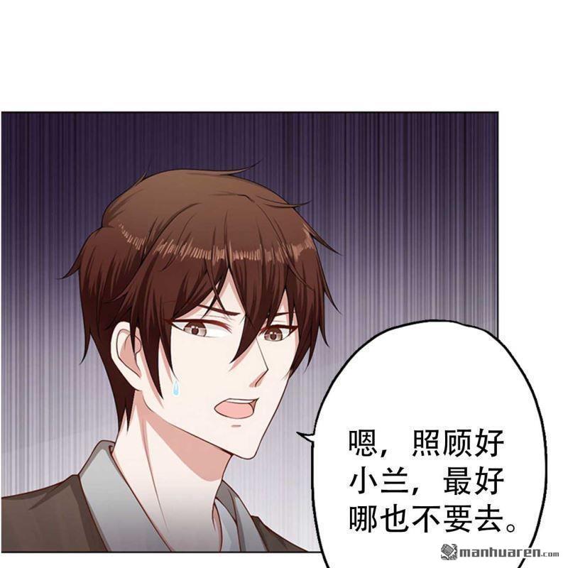 第92回-第92话