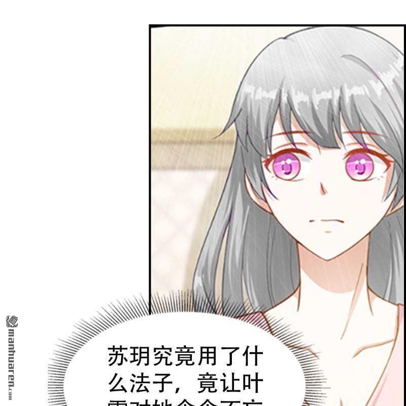 第94回-第94话
