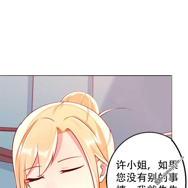 第94回-第94话