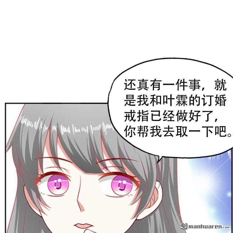 第94回-第94话