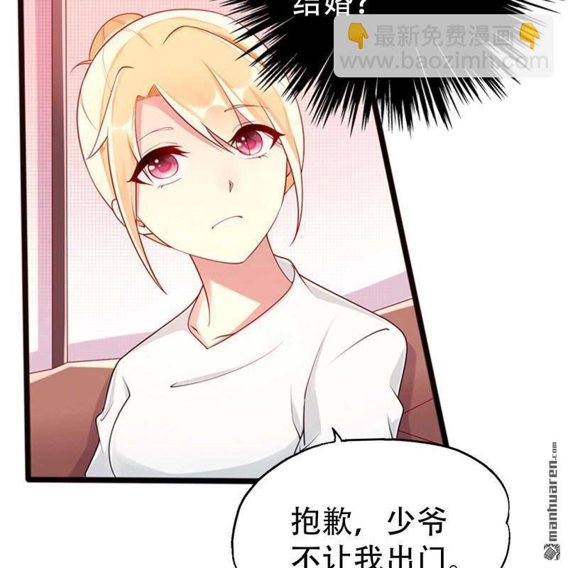 第94回-第94话