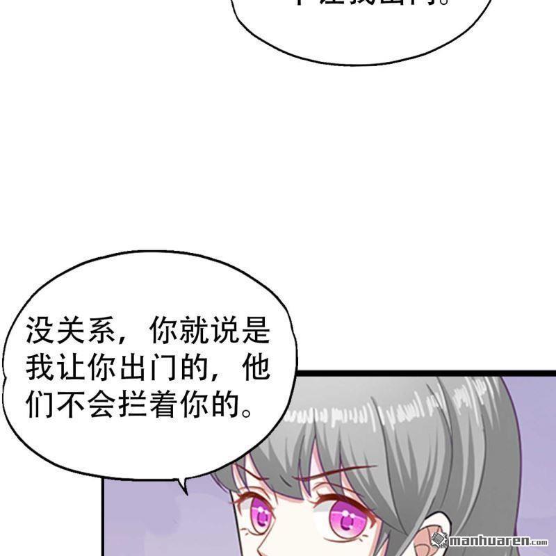 第94回-第94话