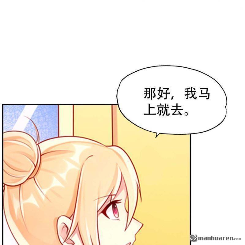 第94回-第94话