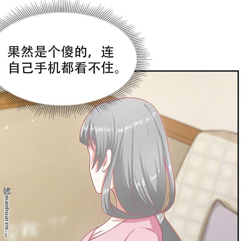 第94回-第94话